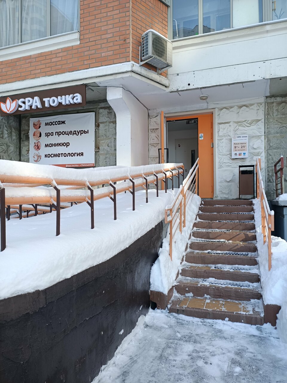 Фото салона