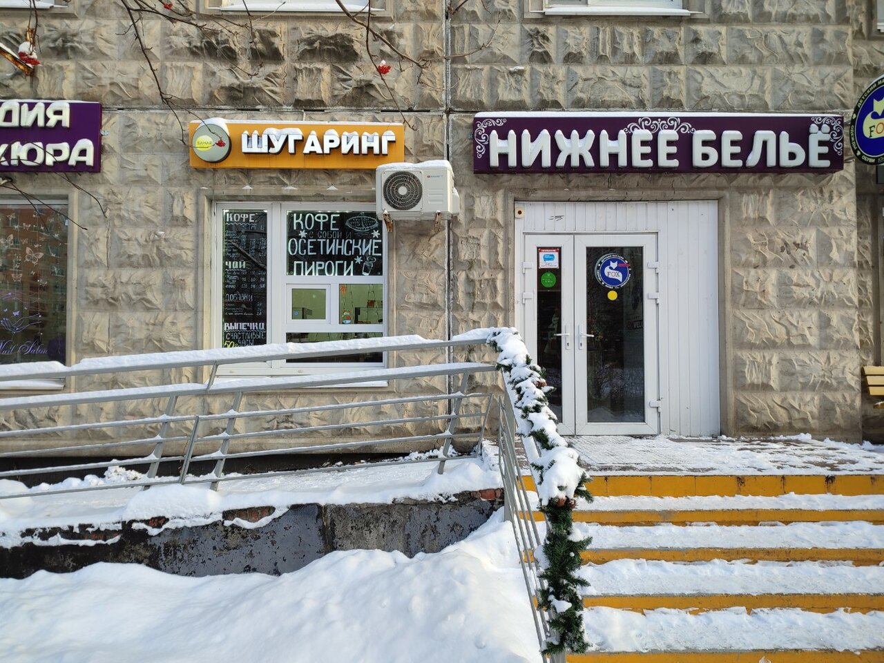 Фото салона