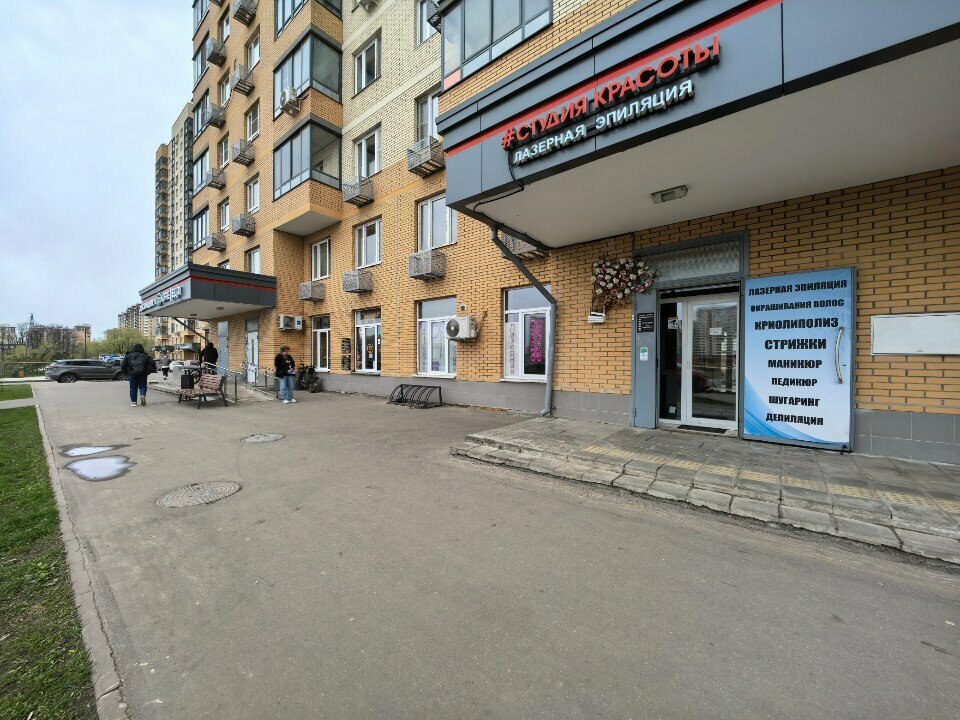 Депиляция & Шугаринг