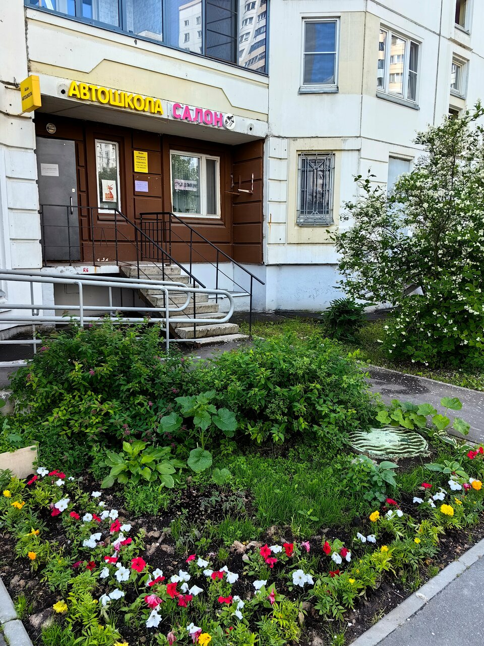 Фото салона