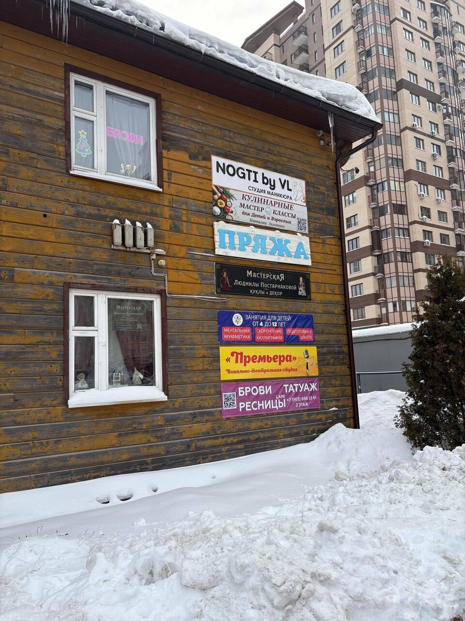 Фото салона
