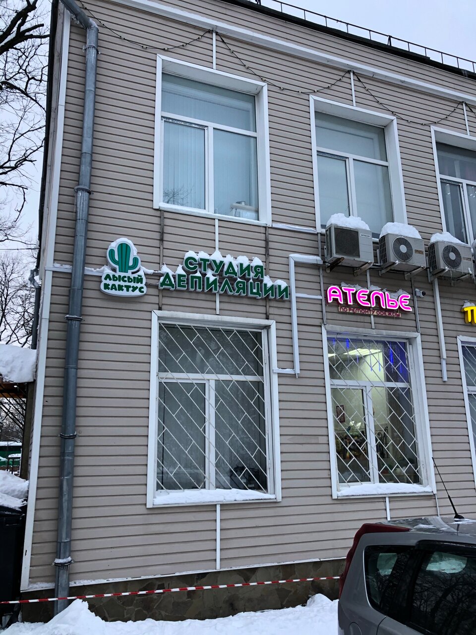 Фото салона