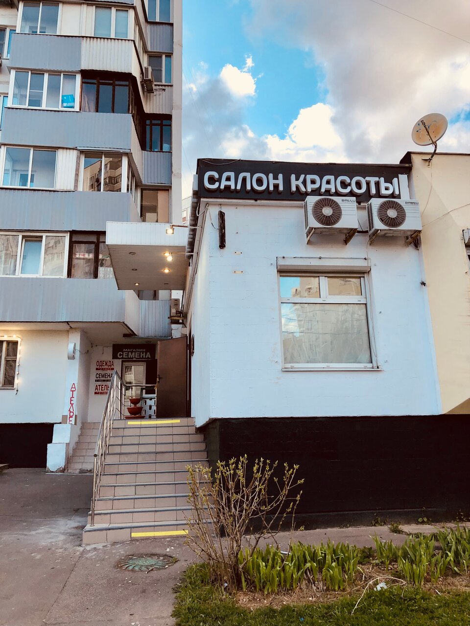 Фото салона