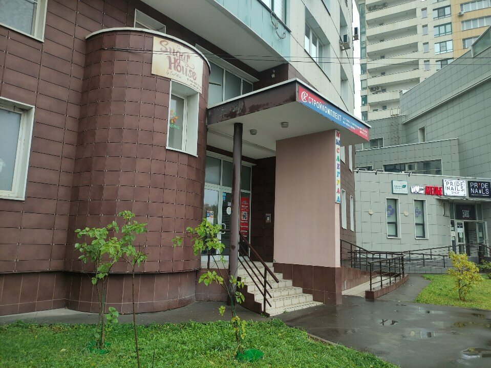 Sugar House