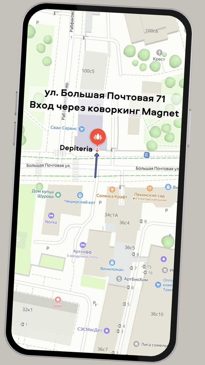 Фото салона
