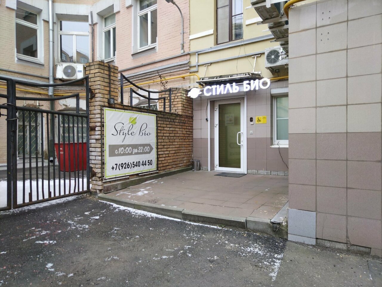 Фото салона