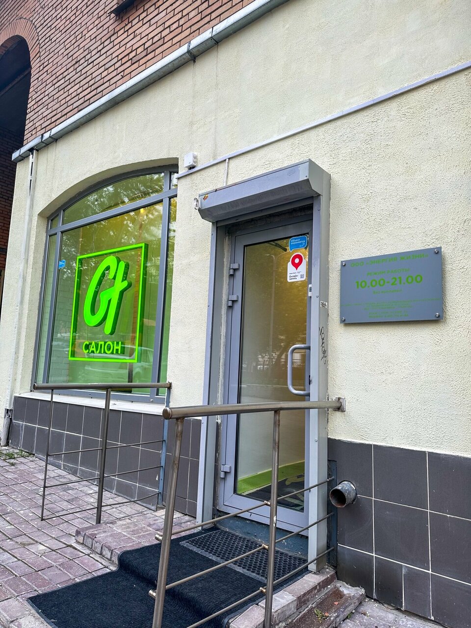Фото салона