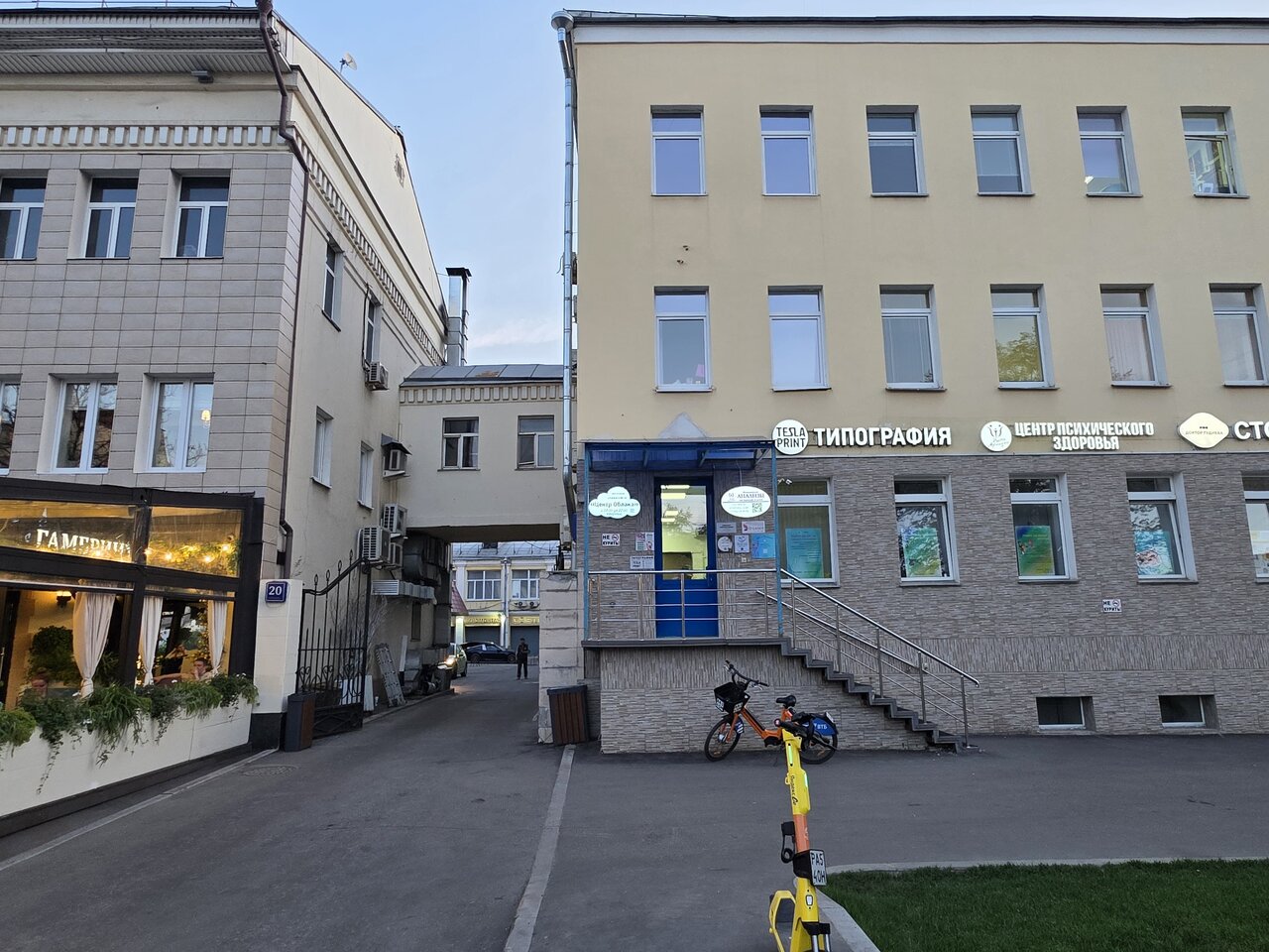 Фото салона