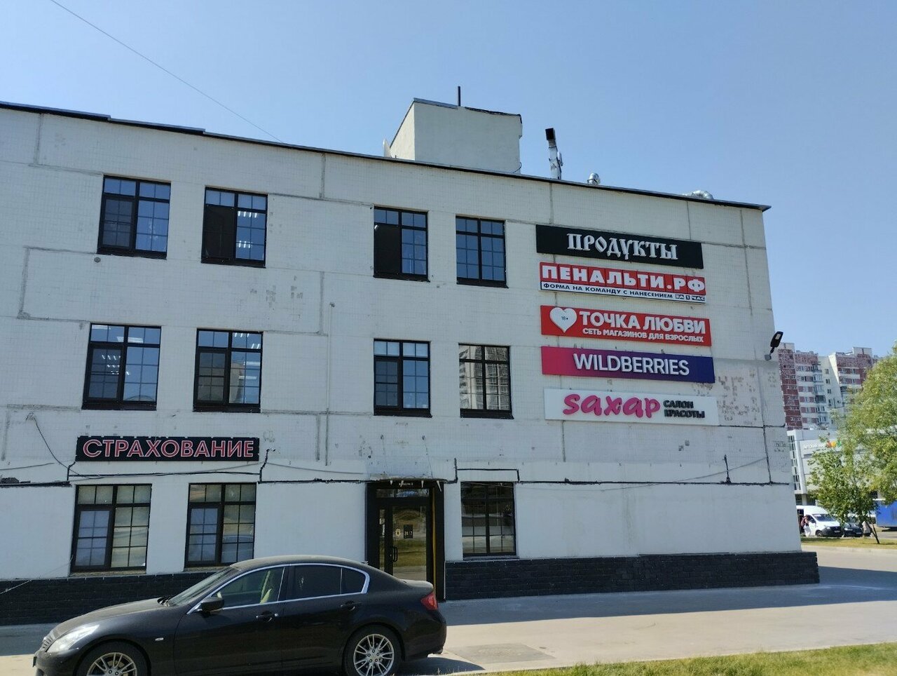 Фото салона