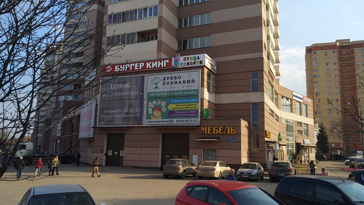 Фото салона