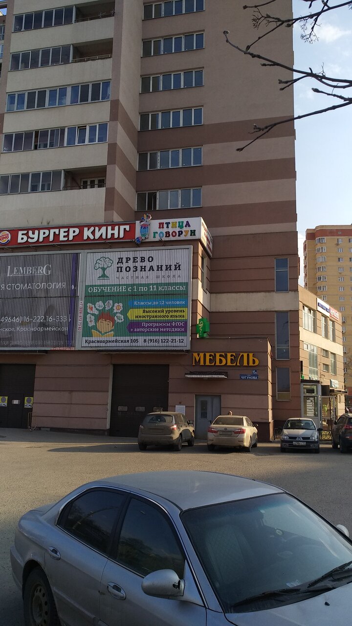 Фото салона