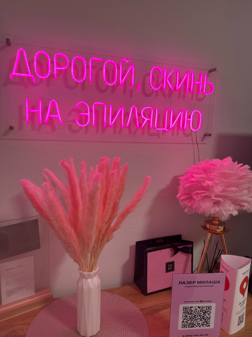 Фото салона