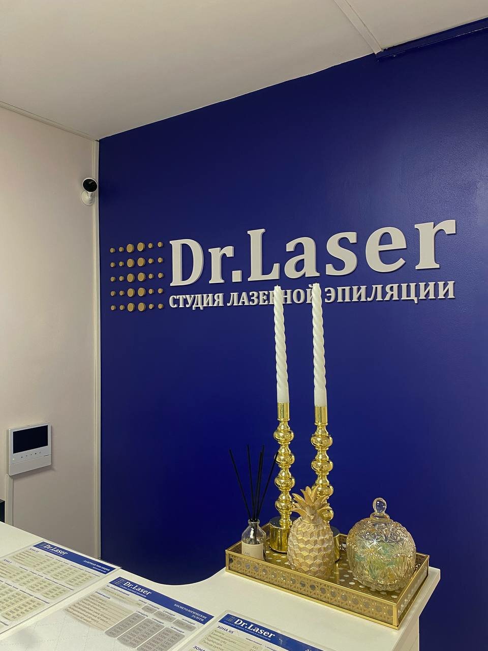Dr. Laser