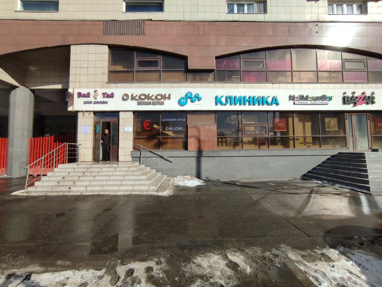 Фото салона