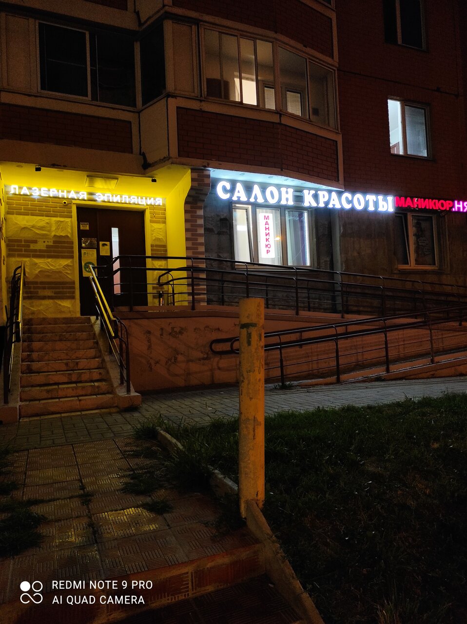 Фото салона
