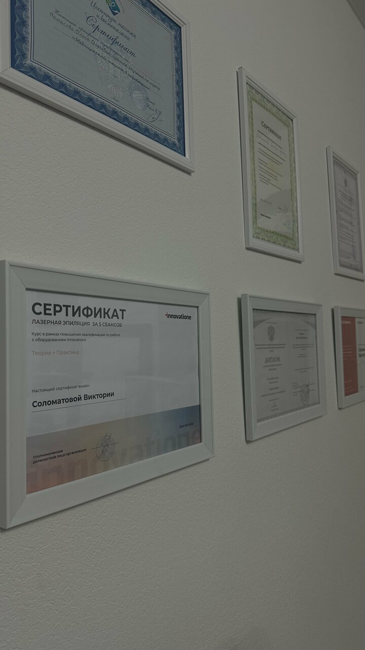 Фото салона