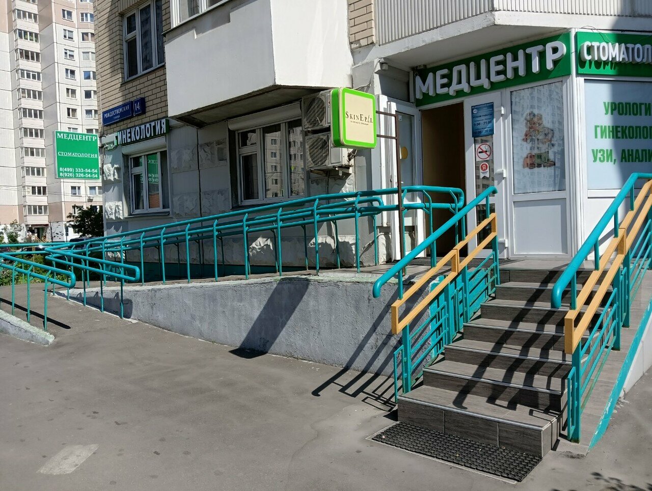 Фото салона