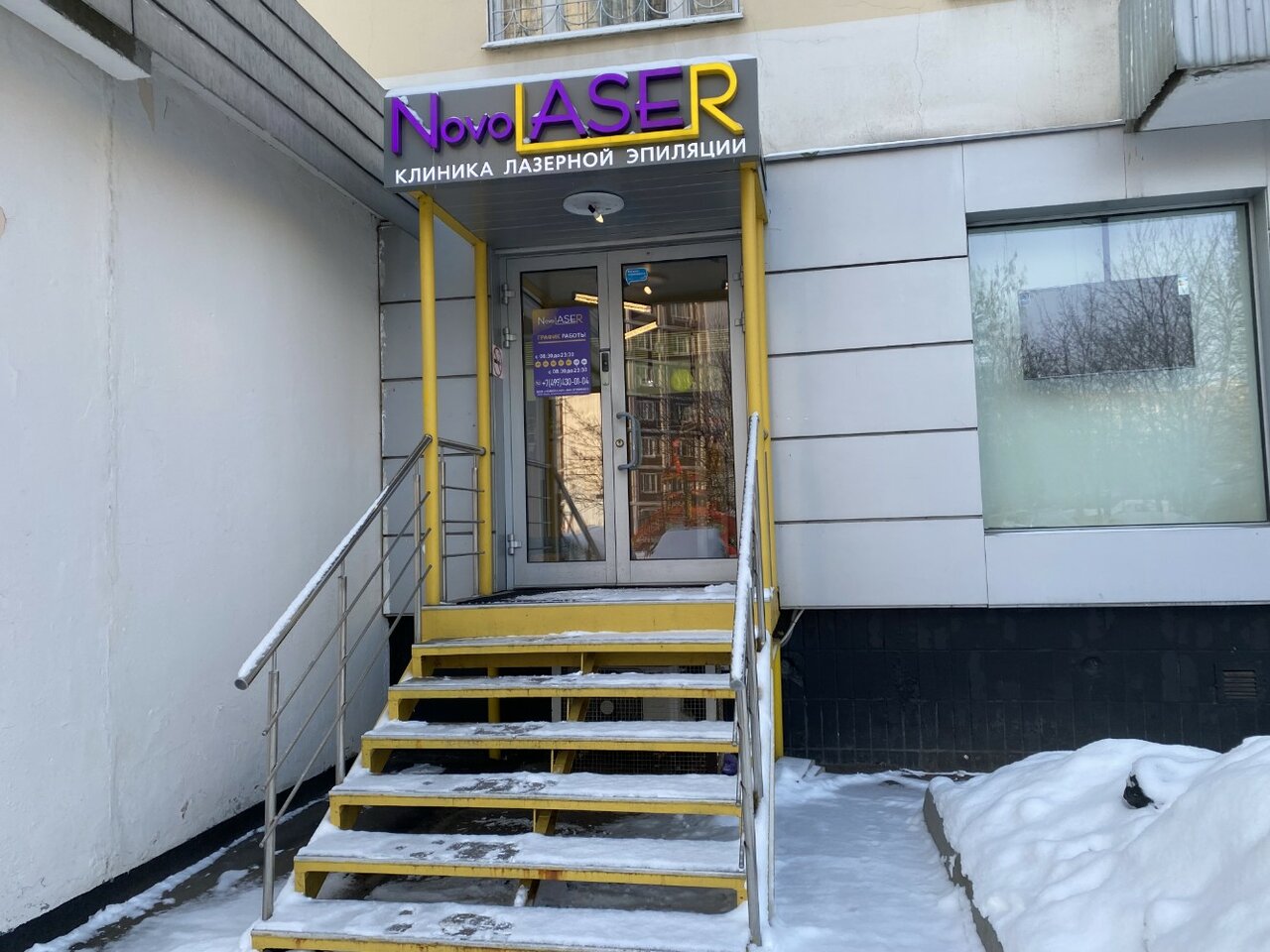 Фото салона