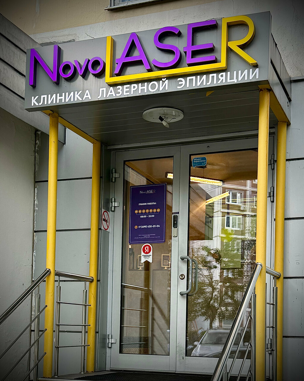 Фото салона