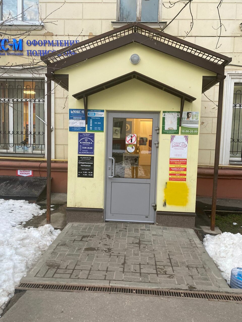 Фото салона