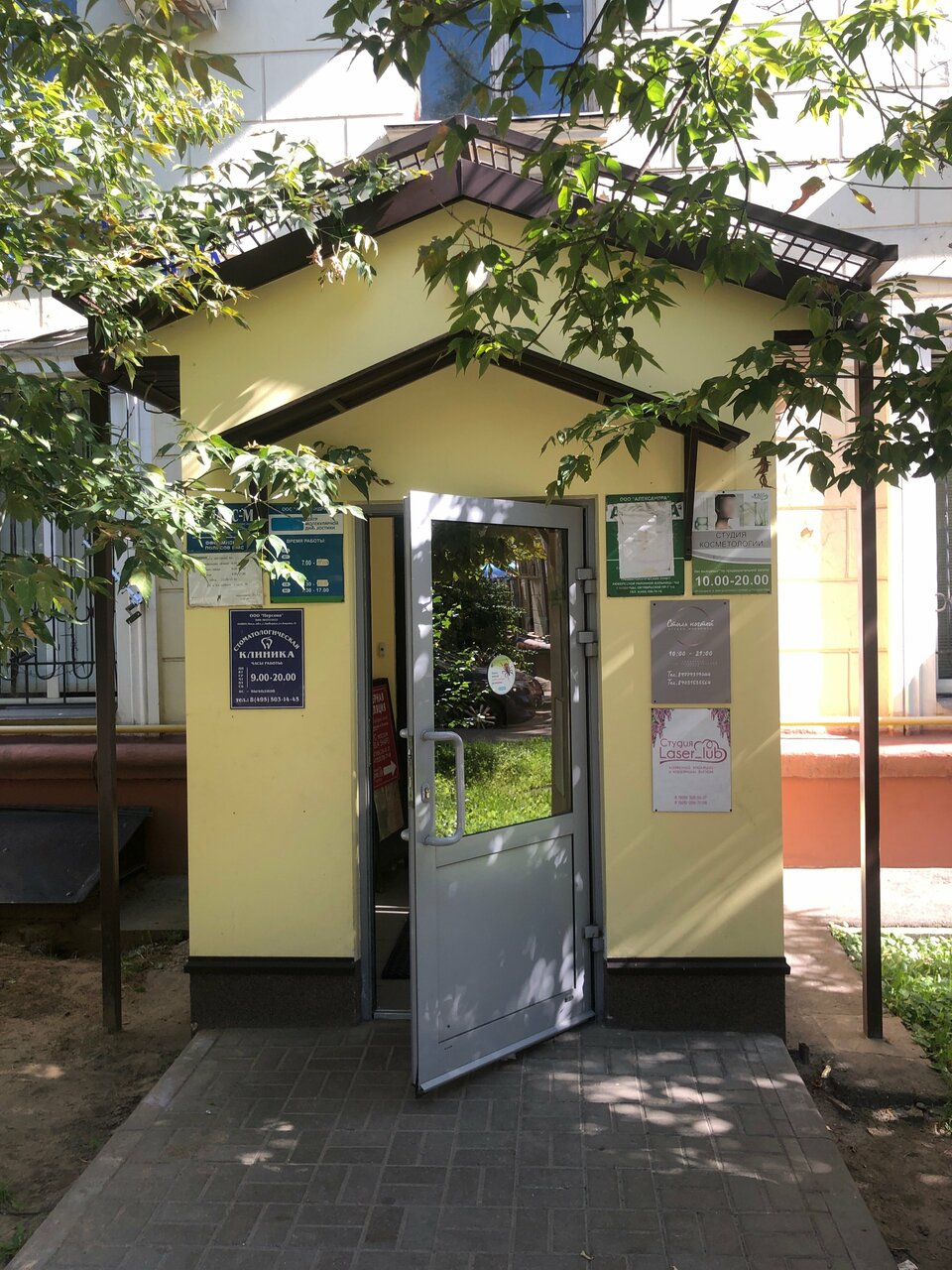Фото салона