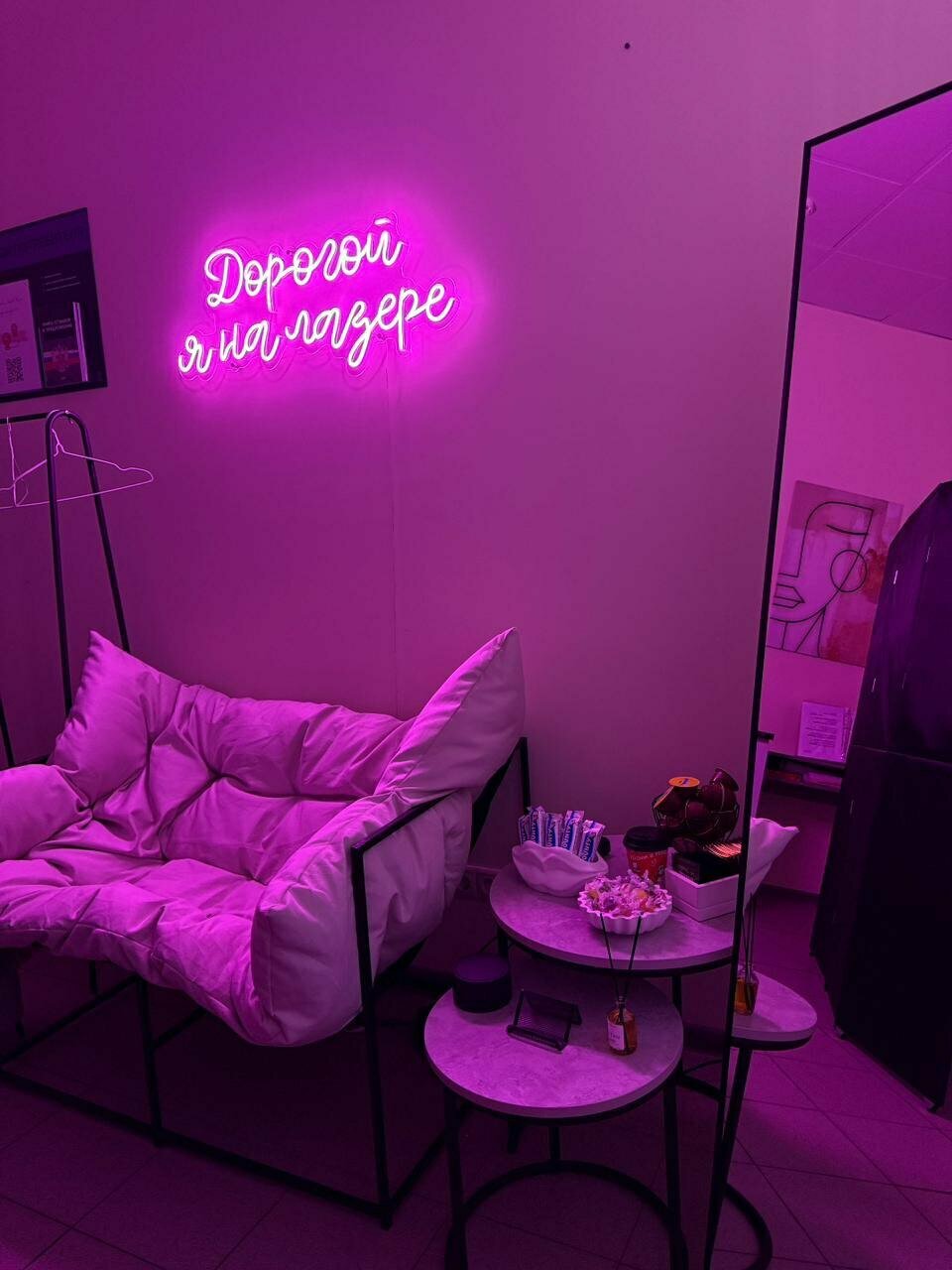Laser Queen