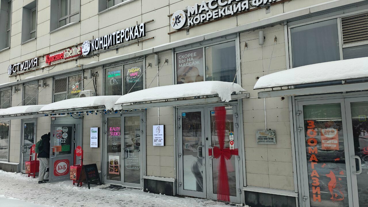 Фото салона