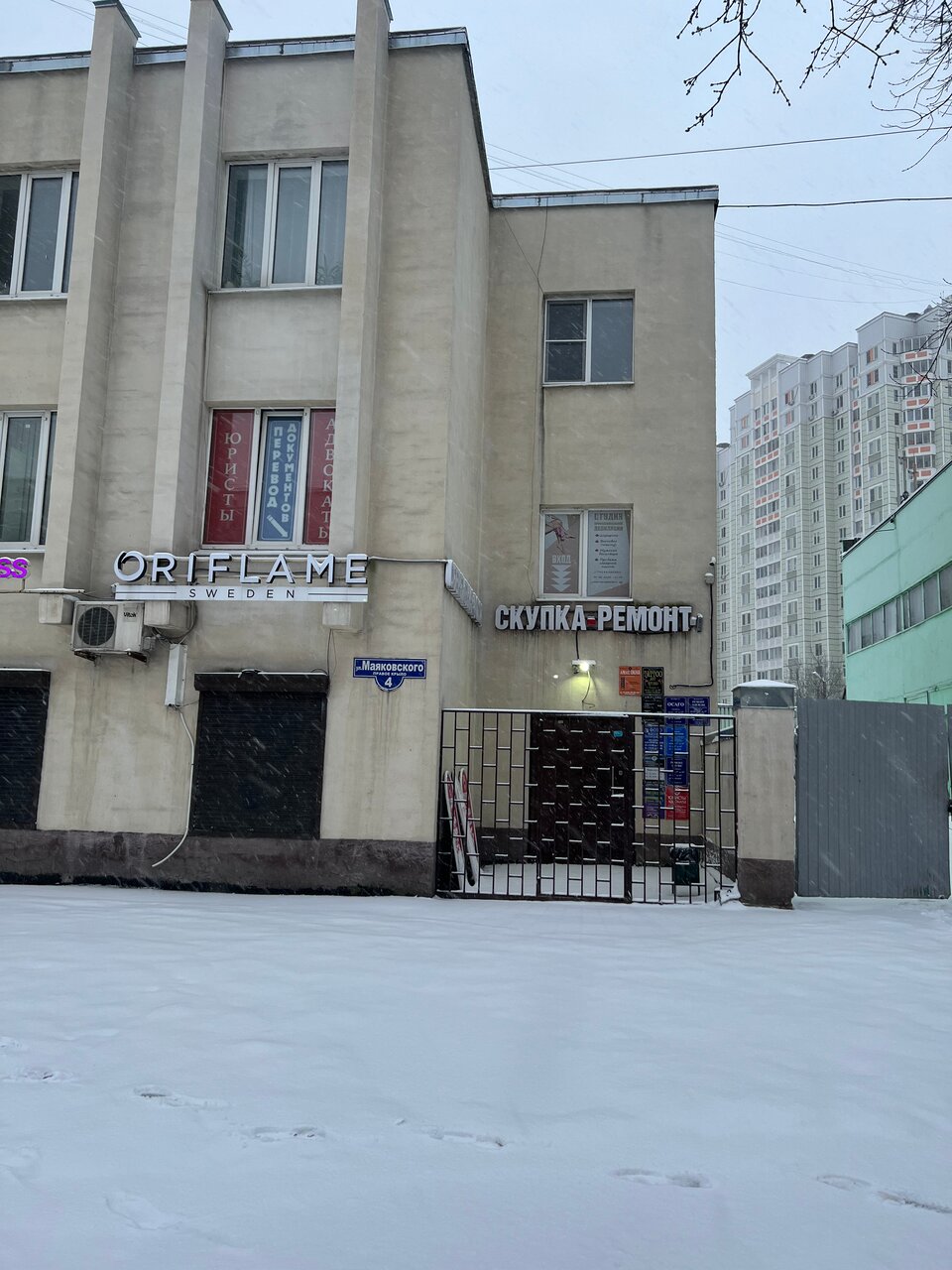 Фото салона