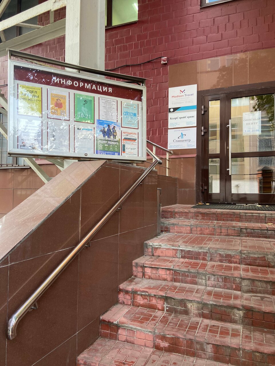 Фото салона