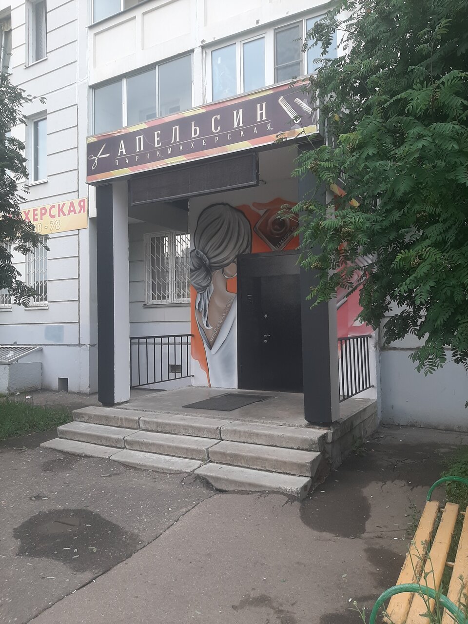Фото салона