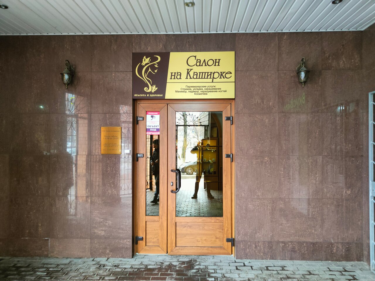 Фото салона