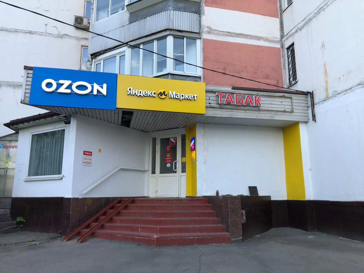 Фото салона