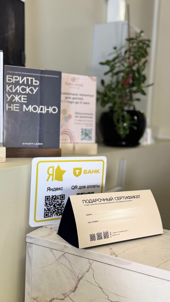 Фото салона