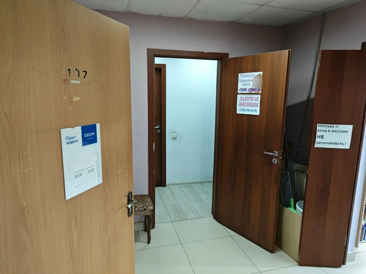 Фото салона