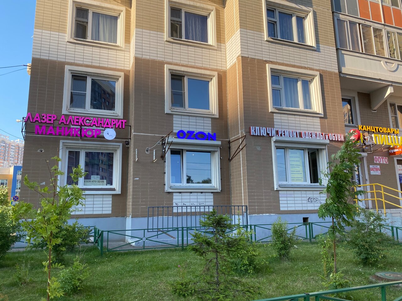 Фото салона
