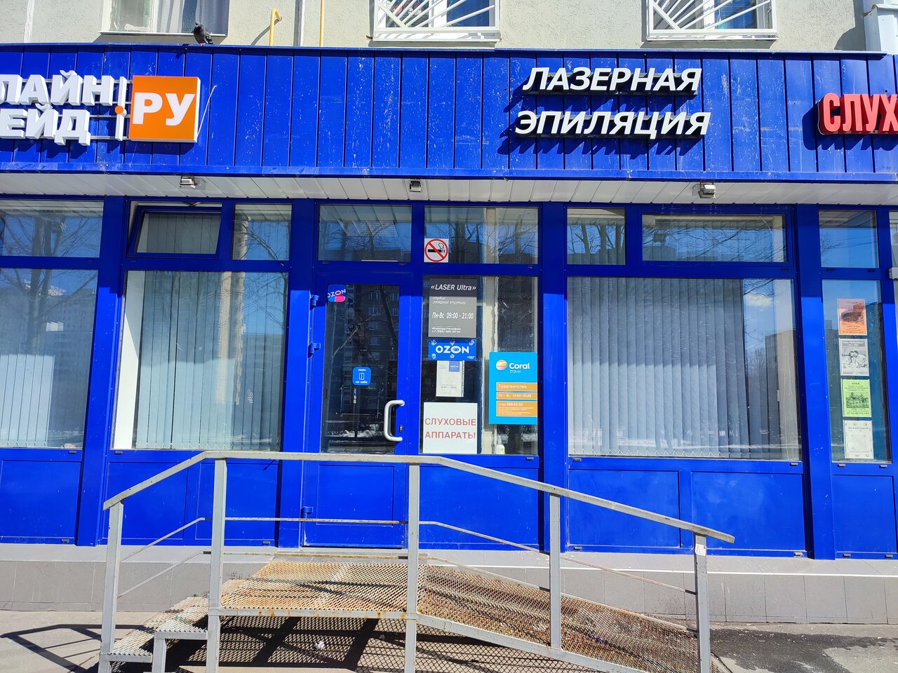 Фото салона