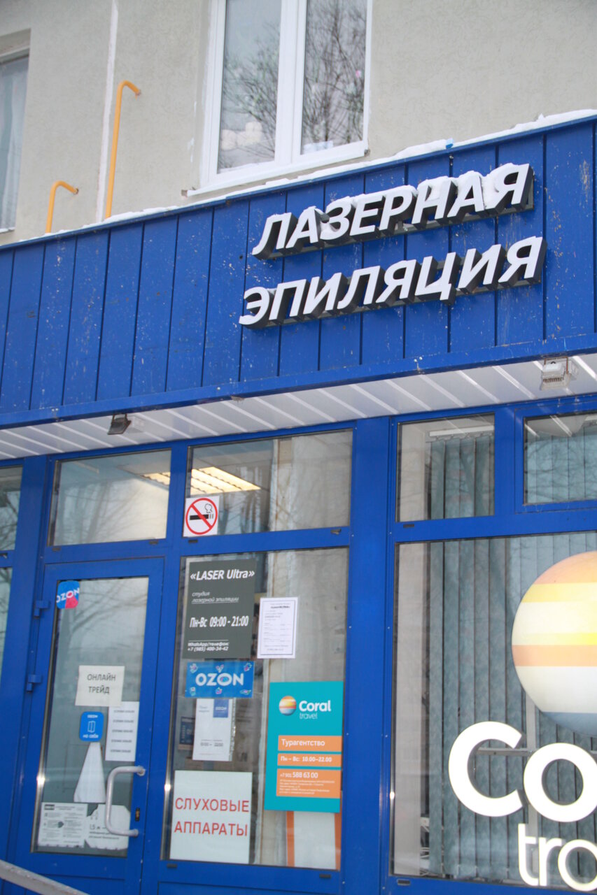 Фото салона