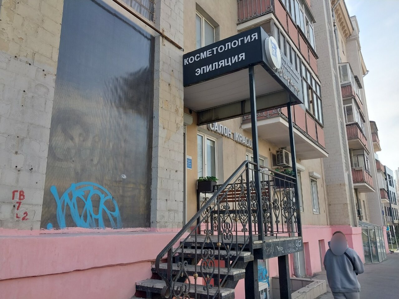 Фото салона