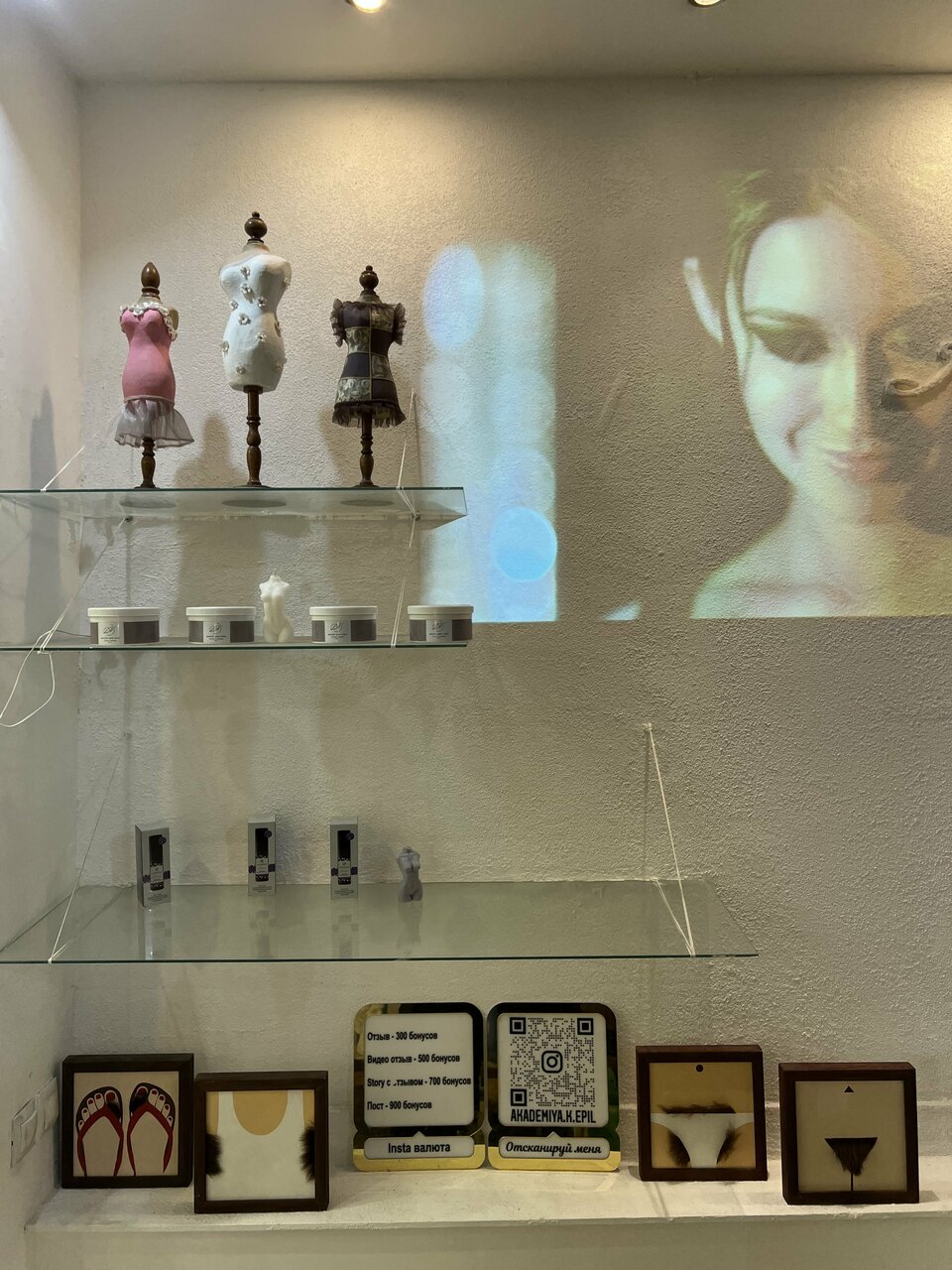 Фото салона