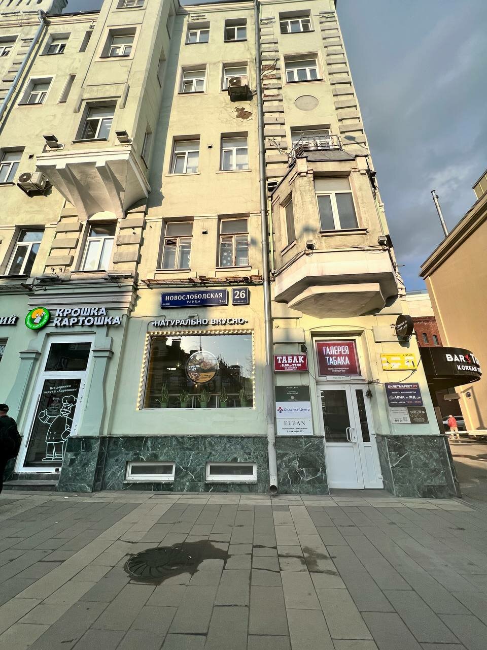 Фото салона