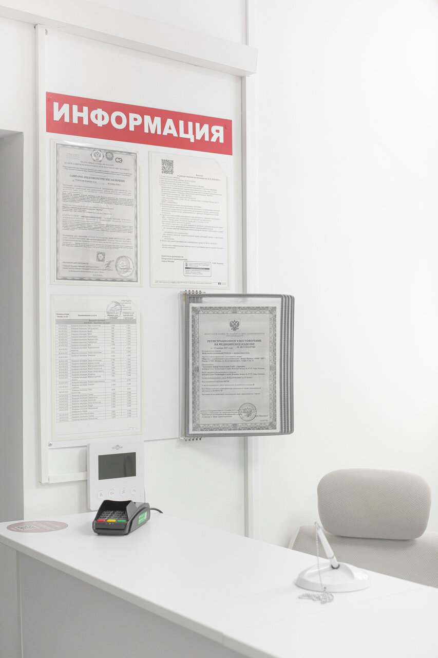 Фото салона