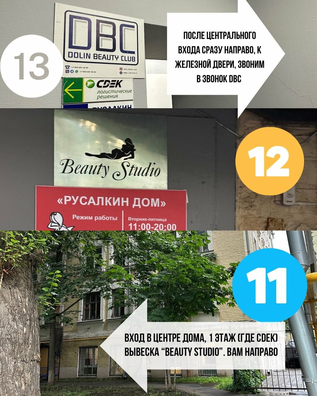 Фото салона