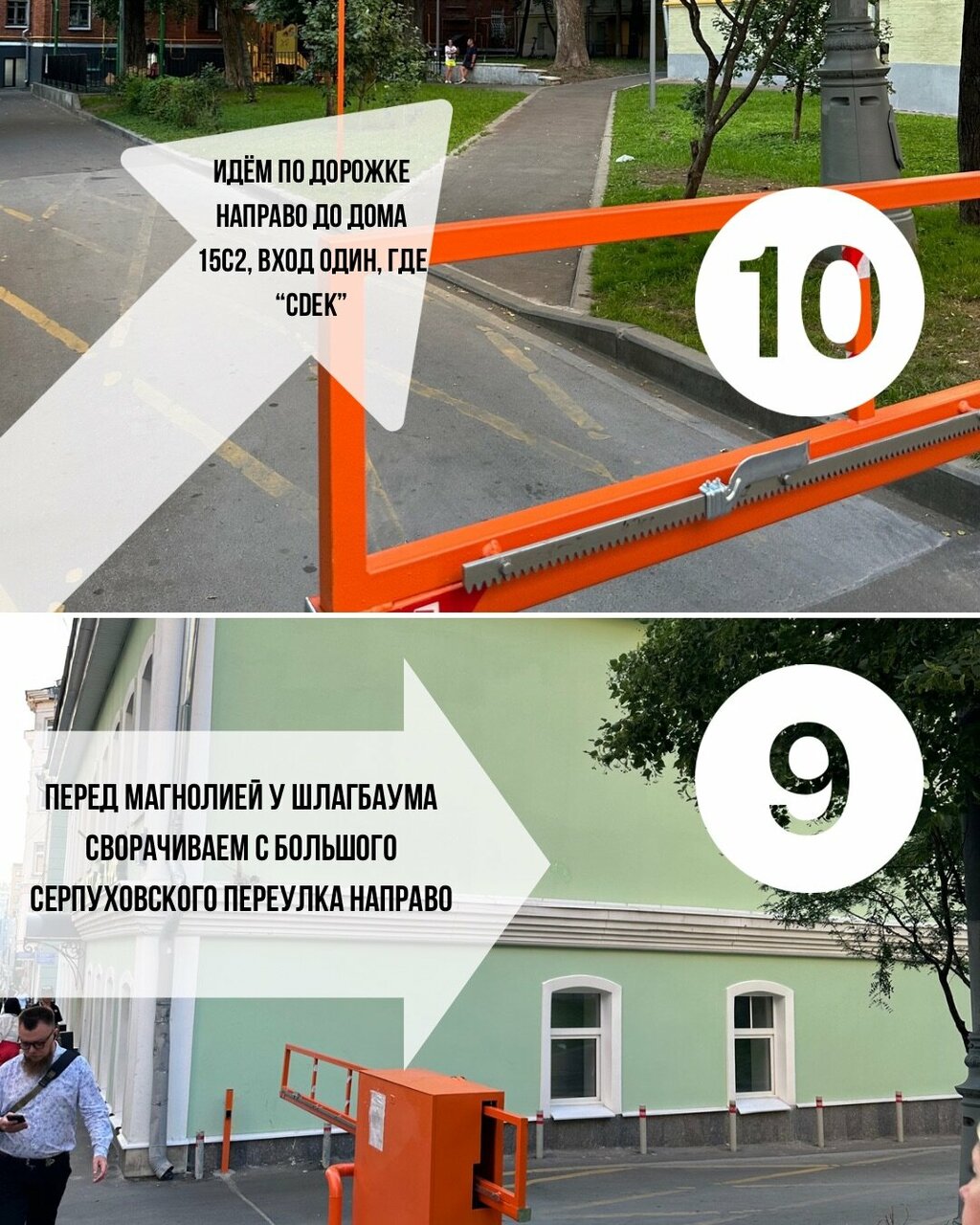 Фото салона