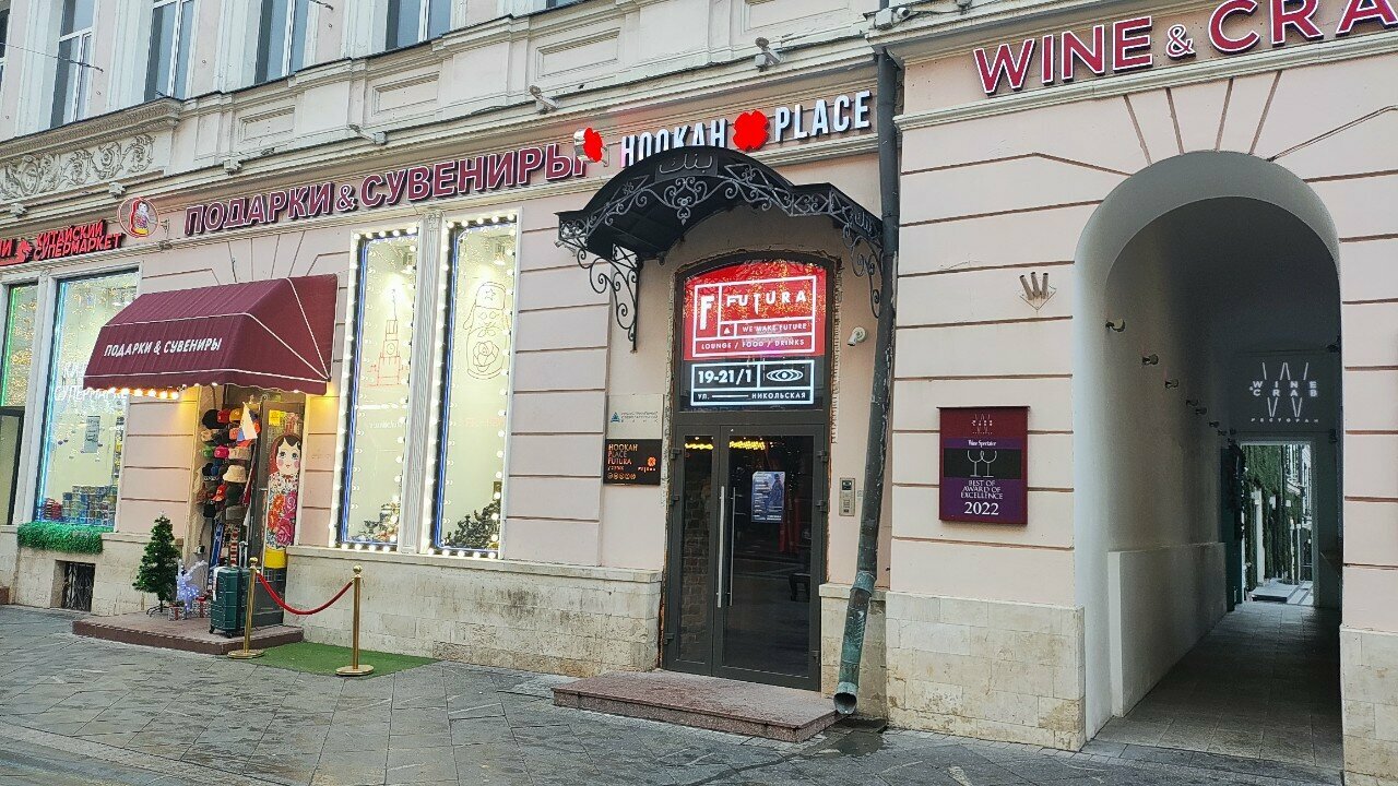 Фото салона
