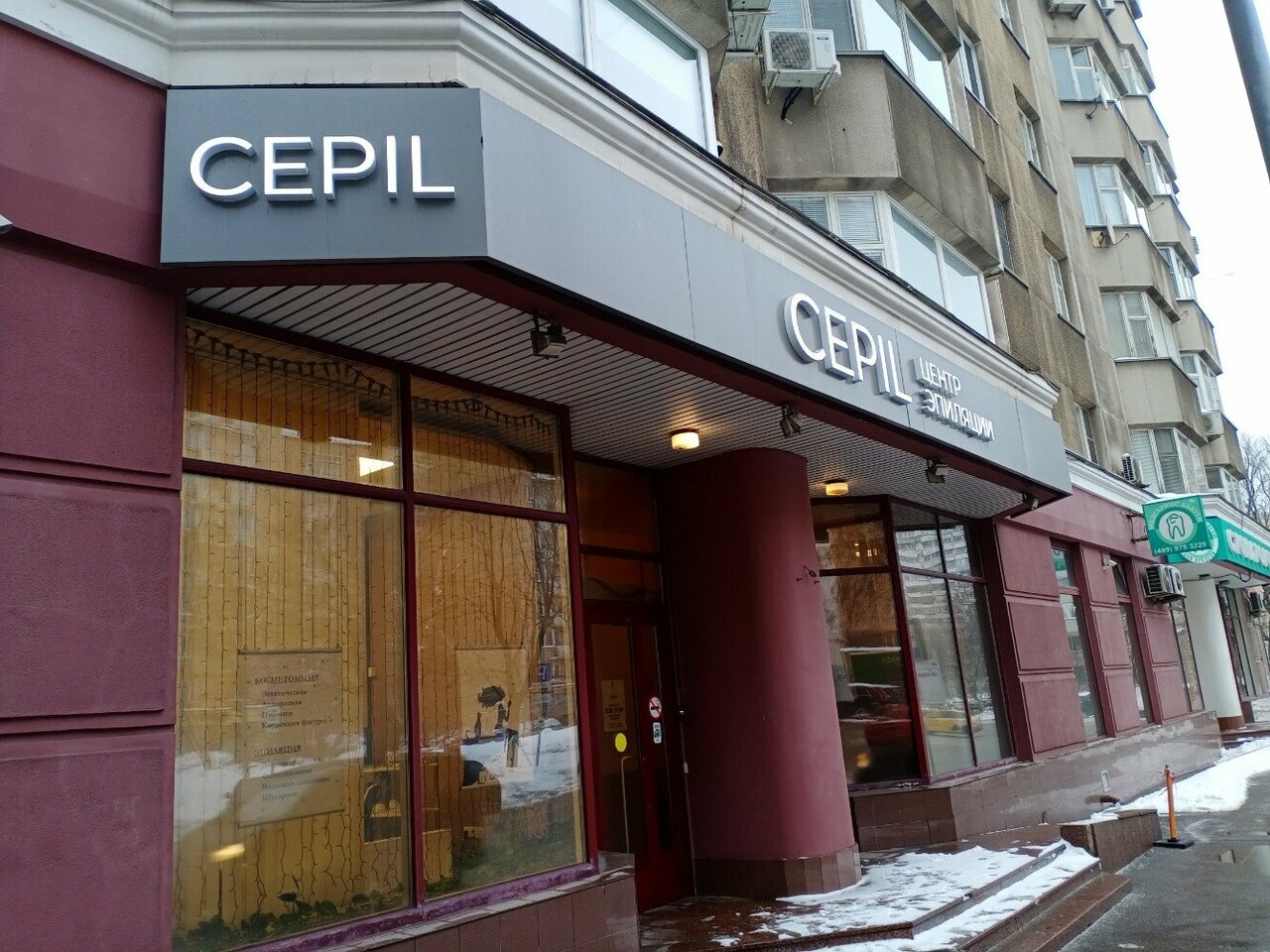 Фото салона