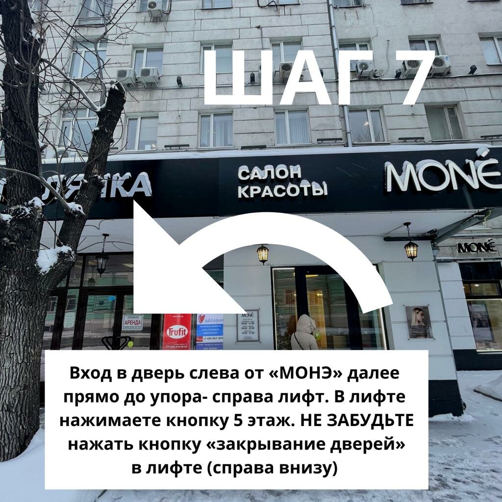 Фото салона