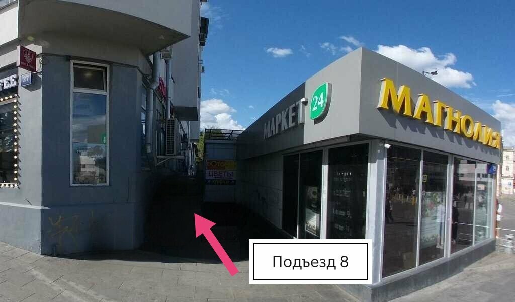 Фото салона