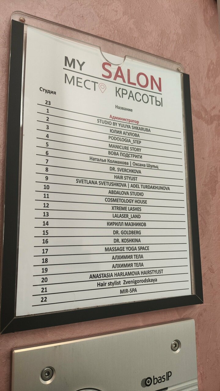 Фото салона