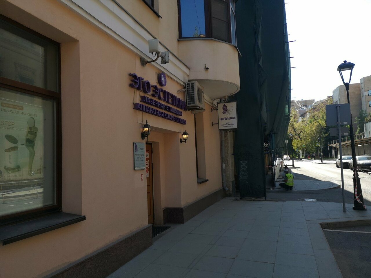 Фото салона