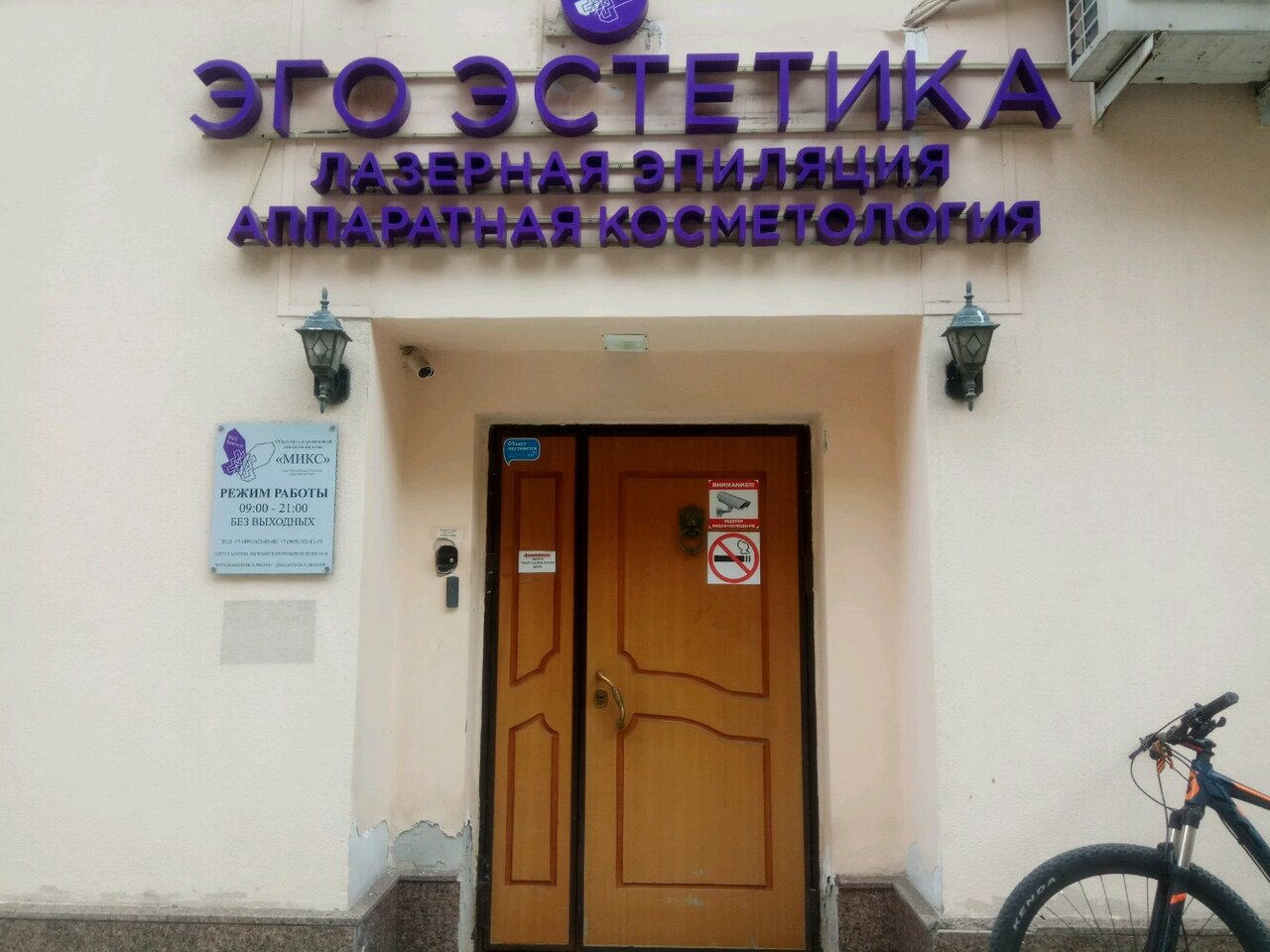 Фото салона